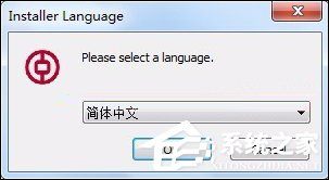 網頁支付寶付款提示“ebspay……使用了不受支持的協議”怎么辦？