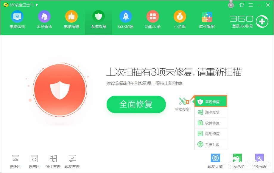 網頁支付寶付款提示“ebspay……使用了不受支持的協議”怎么辦？
