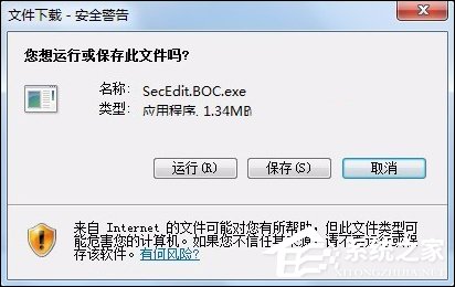 網頁支付寶付款提示“ebspay……使用了不受支持的協議”怎么辦？