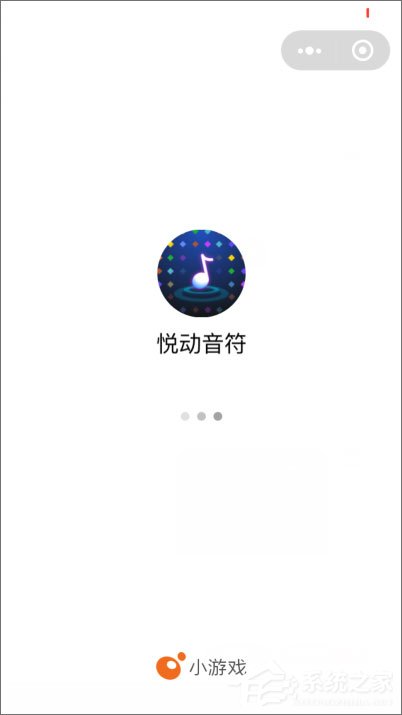 微信悅動(dòng)音符怎么玩？微信小程序悅動(dòng)音符的玩法介紹