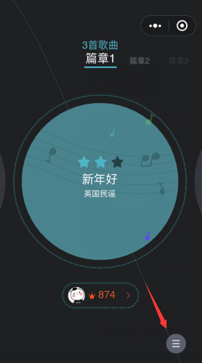 微信悅動(dòng)音符怎么玩？微信小程序悅動(dòng)音符的玩法介紹