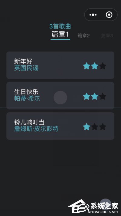 微信悅動(dòng)音符怎么玩？微信小程序悅動(dòng)音符的玩法介紹