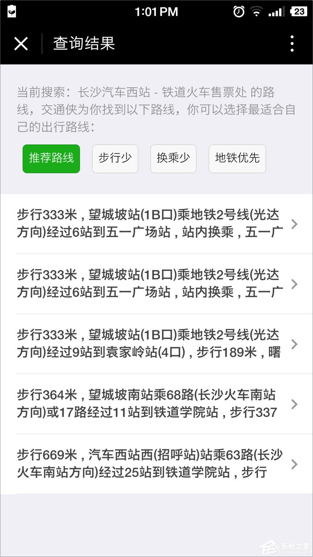 微信小程序有哪些？值得推薦的微信小程序