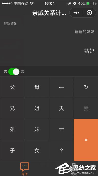 微信小程序有哪些？值得推薦的微信小程序