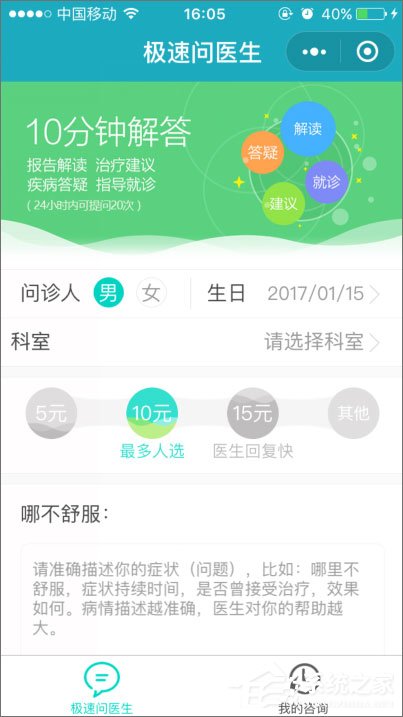 微信小程序有哪些？值得推薦的微信小程序