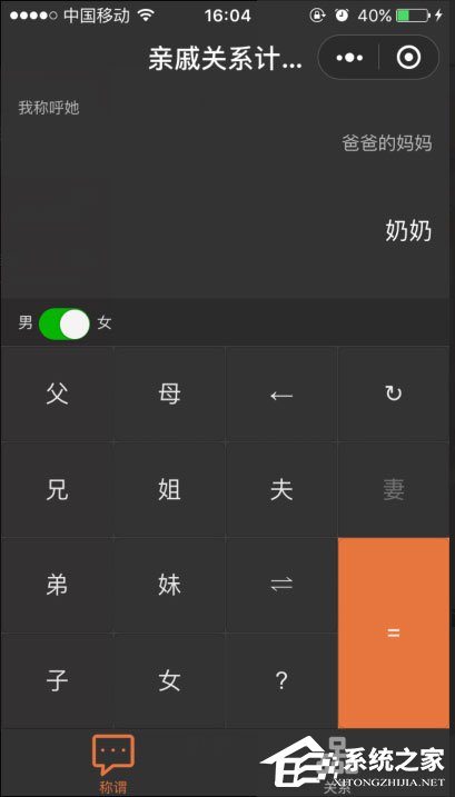 微信小程序有哪些？值得推薦的微信小程序