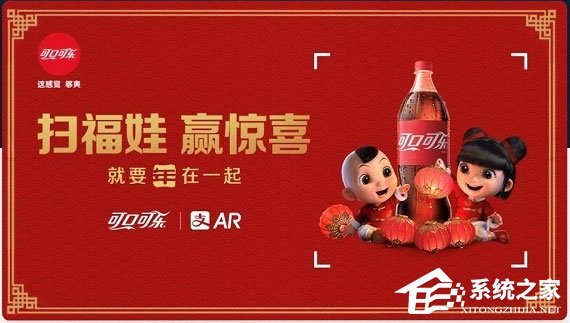 2018支付寶福娃紅包怎么領？2018支付寶福娃圖片集錦