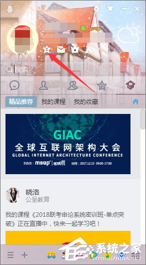 QQ空間小游戲在哪里？QQ空間小游戲如何添加？
