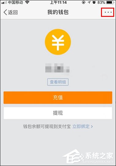 微博如何解除自動續費？手機微博關閉自動續費的方法