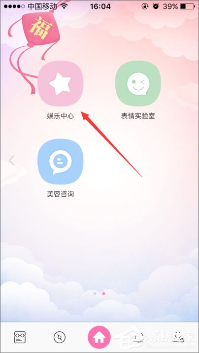 百度魔圖怎么PK大咖？百度魔圖怎么PK明星臉？