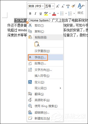 Word如何去除波浪線？怎樣去掉Word文檔的波浪線？
