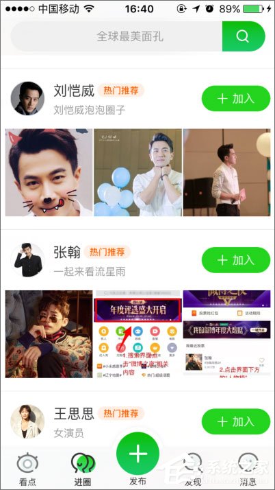 手機愛奇藝泡泡圈在哪？愛奇藝泡泡圈怎么簽到？