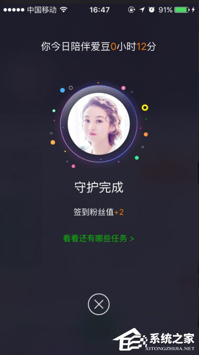 手機愛奇藝泡泡圈在哪？愛奇藝泡泡圈怎么簽到？