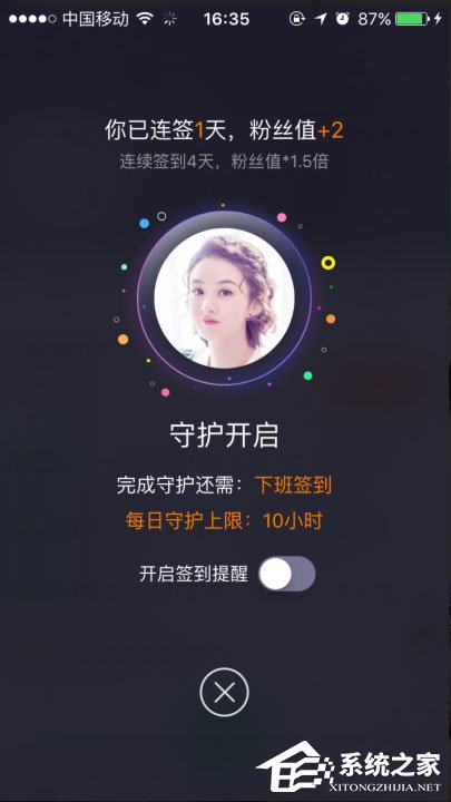 手機愛奇藝泡泡圈在哪？愛奇藝泡泡圈怎么簽到？