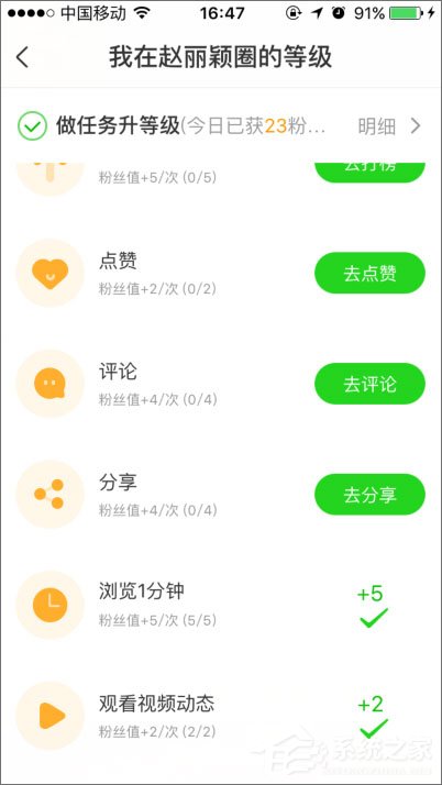 手機愛奇藝泡泡圈在哪？愛奇藝泡泡圈怎么簽到？