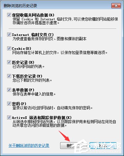 qq空間應(yīng)用打不開(kāi)怎么回事？qq空間應(yīng)用打不開(kāi)的解決辦法
