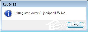 qq空間應(yīng)用打不開(kāi)怎么回事？qq空間應(yīng)用打不開(kāi)的解決辦法