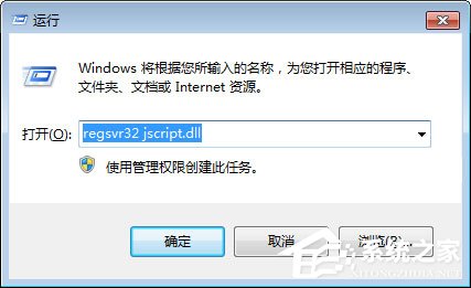 qq空間應(yīng)用打不開(kāi)怎么回事？qq空間應(yīng)用打不開(kāi)的解決辦法