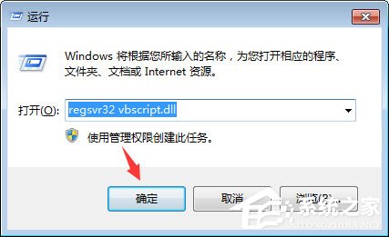 qq空間應(yīng)用打不開(kāi)怎么回事？qq空間應(yīng)用打不開(kāi)的解決辦法