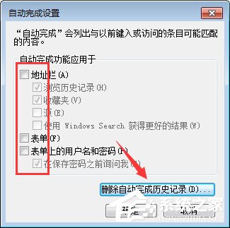 qq空間應(yīng)用打不開(kāi)怎么回事？qq空間應(yīng)用打不開(kāi)的解決辦法