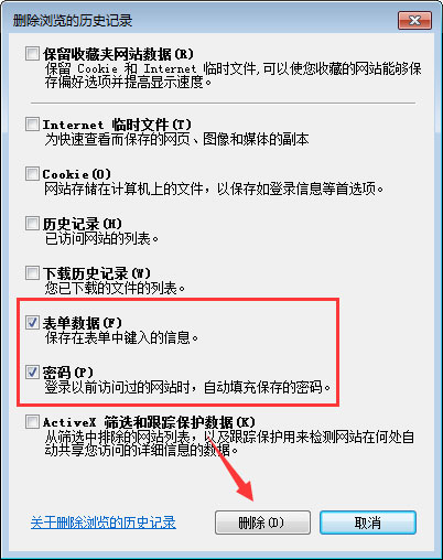 qq空間應(yīng)用打不開(kāi)怎么回事？qq空間應(yīng)用打不開(kāi)的解決辦法