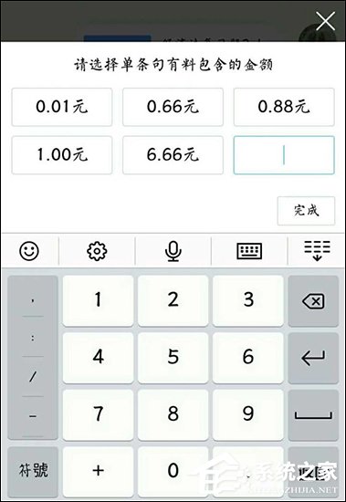 手機(jī)QQ句有料功能怎么用？QQ句有料在哪設(shè)置？