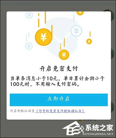 手機(jī)QQ句有料功能怎么用？QQ句有料在哪設(shè)置？