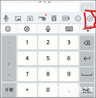手機(jī)QQ句有料功能怎么用？QQ句有料在哪設(shè)置？