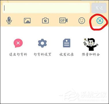 手機(jī)QQ句有料功能怎么用？QQ句有料在哪設(shè)置？