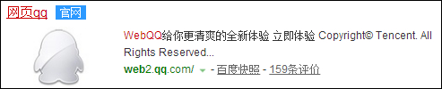 被禁言的群怎么說話？QQ群全體禁言強制說話的方法