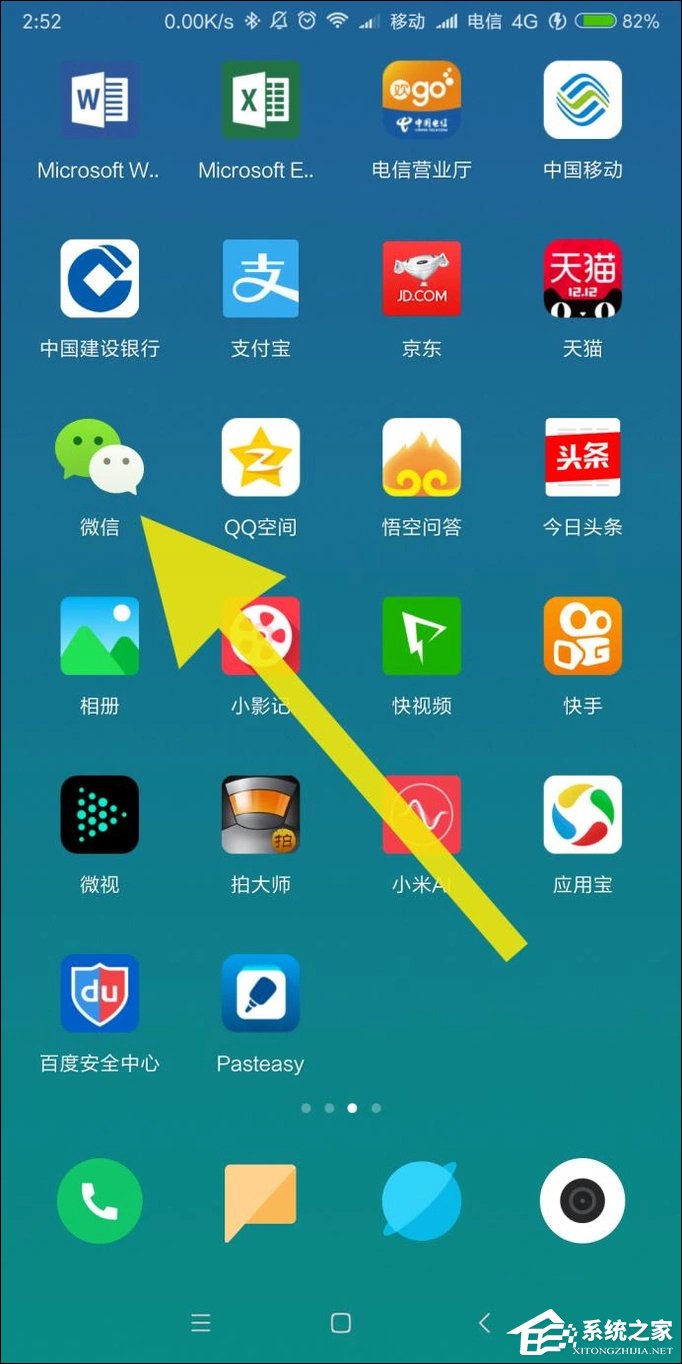 微信語(yǔ)音轉(zhuǎn)文字功能如何使用？微信語(yǔ)音怎么翻譯成文字？