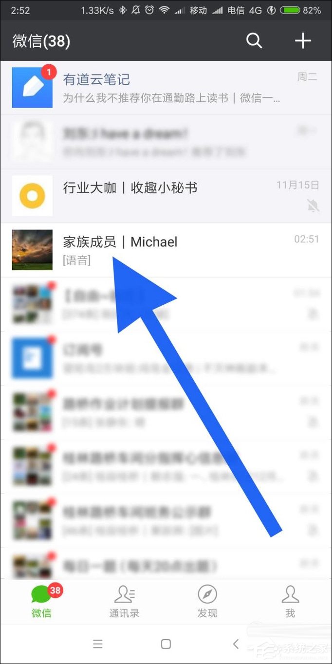 微信語(yǔ)音轉(zhuǎn)文字功能如何使用？微信語(yǔ)音怎么翻譯成文字？