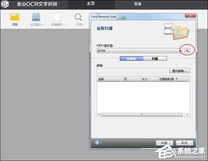 如何利用WPS識別圖片上的文字？WPS怎么提取圖片文字？
