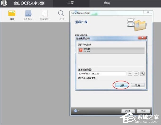 如何利用WPS識別圖片上的文字？WPS怎么提取圖片文字？