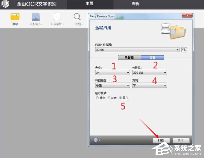 如何利用WPS識別圖片上的文字？WPS怎么提取圖片文字？