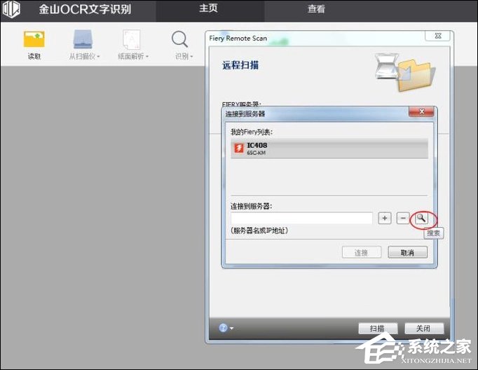 如何利用WPS識別圖片上的文字？WPS怎么提取圖片文字？