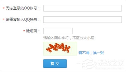 QQ號被凍結(jié)了怎么辦？如何解凍QQ賬號？