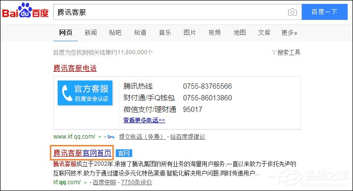 QQ號被凍結(jié)了怎么辦？如何解凍QQ賬號？