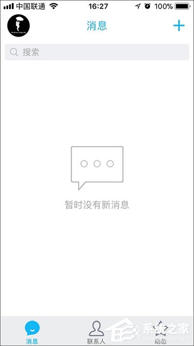 手機QQ群怎么撤回成員消息？QQ群主/管理員撤回群員消息的方法