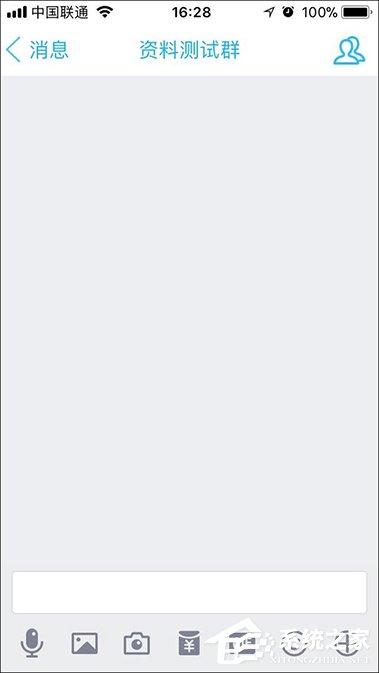 手機QQ群怎么撤回成員消息？QQ群主/管理員撤回群員消息的方法
