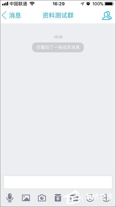 手機QQ群怎么撤回成員消息？QQ群主/管理員撤回群員消息的方法