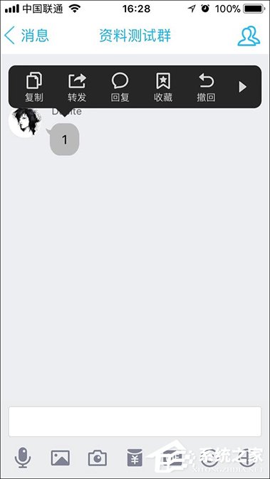 手機QQ群怎么撤回成員消息？QQ群主/管理員撤回群員消息的方法