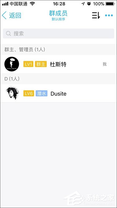 手機QQ群怎么撤回成員消息？QQ群主/管理員撤回群員消息的方法