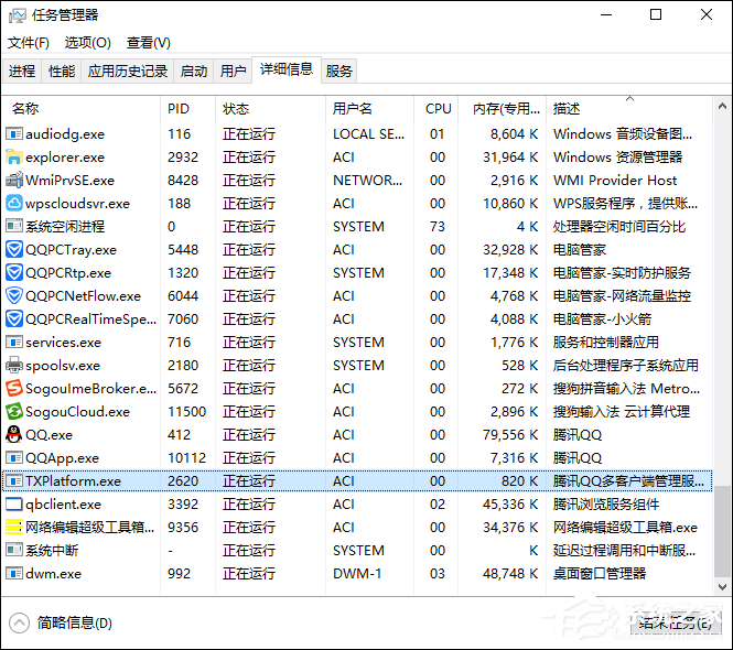 怎么屏蔽QQ廣告？去除QQ推送的方法