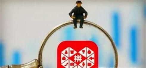 拼多多買到假貨如何申請假一賠十？