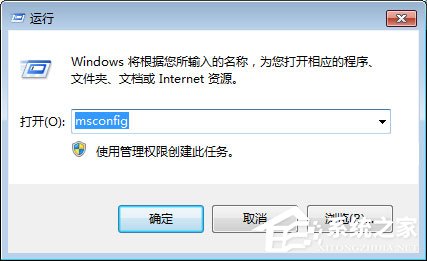 qqpctray.exe是什么進程？qqpctray.exe進程怎么關閉？