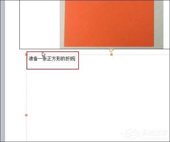 幻燈片備注怎么設(shè)置？PPT怎么加備注頁？
