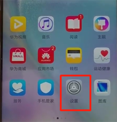 華為nova4中創(chuàng)建微信分身的操作教程