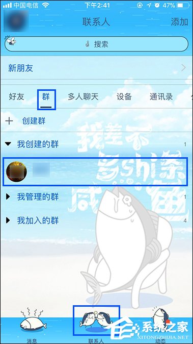 QQ秀圖有什么作用？QQ秀圖怎么發？