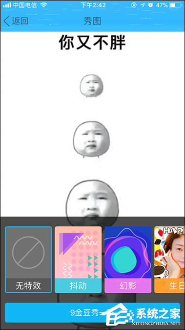 QQ秀圖有什么作用？QQ秀圖怎么發？